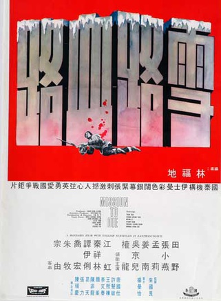 喬宏(香港演員) 喬宏(香港演員)