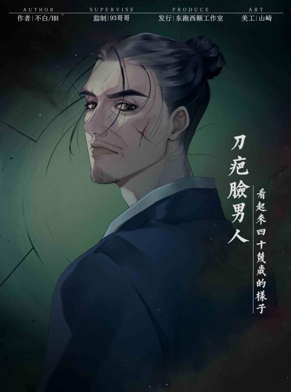 仙兒 仙兒