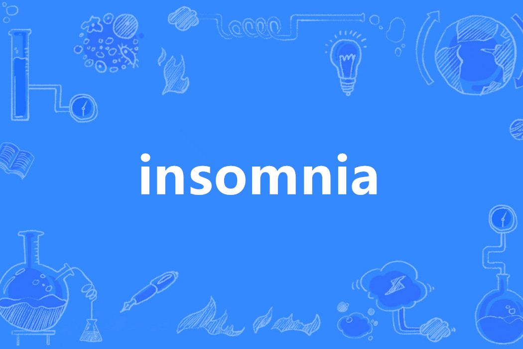Insomnia(英語單詞) Insomnia(英語單詞)