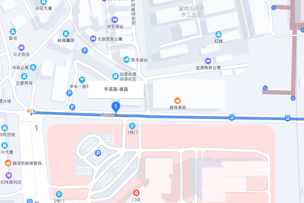 華英路(廣州市華英路) 華英路(廣州市華英路)