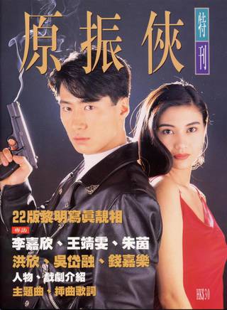 吳岱融 吳岱融