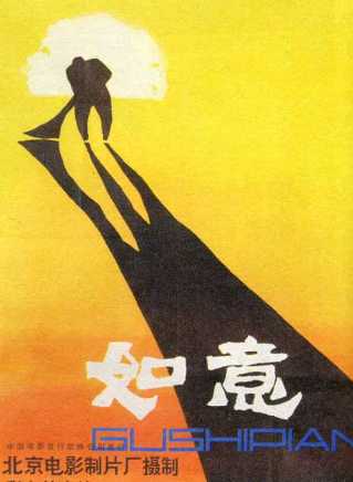 於中義 於中義