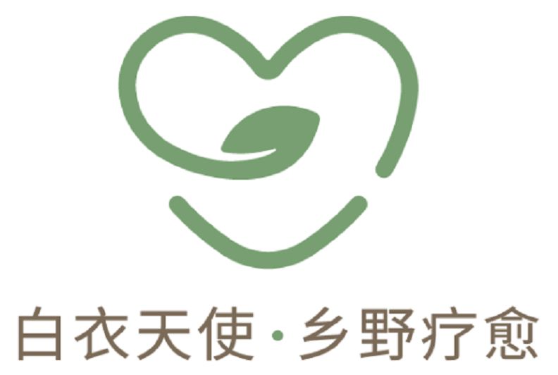 鄉野療愈 鄉野療愈
