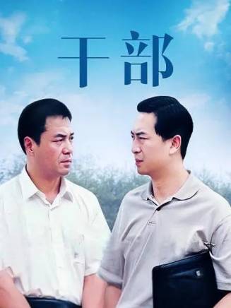 李建義(中國內地男演員、一級演員) 李建義(中國內地男演員、一級演員)