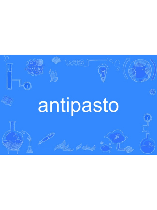 antipasto antipasto
