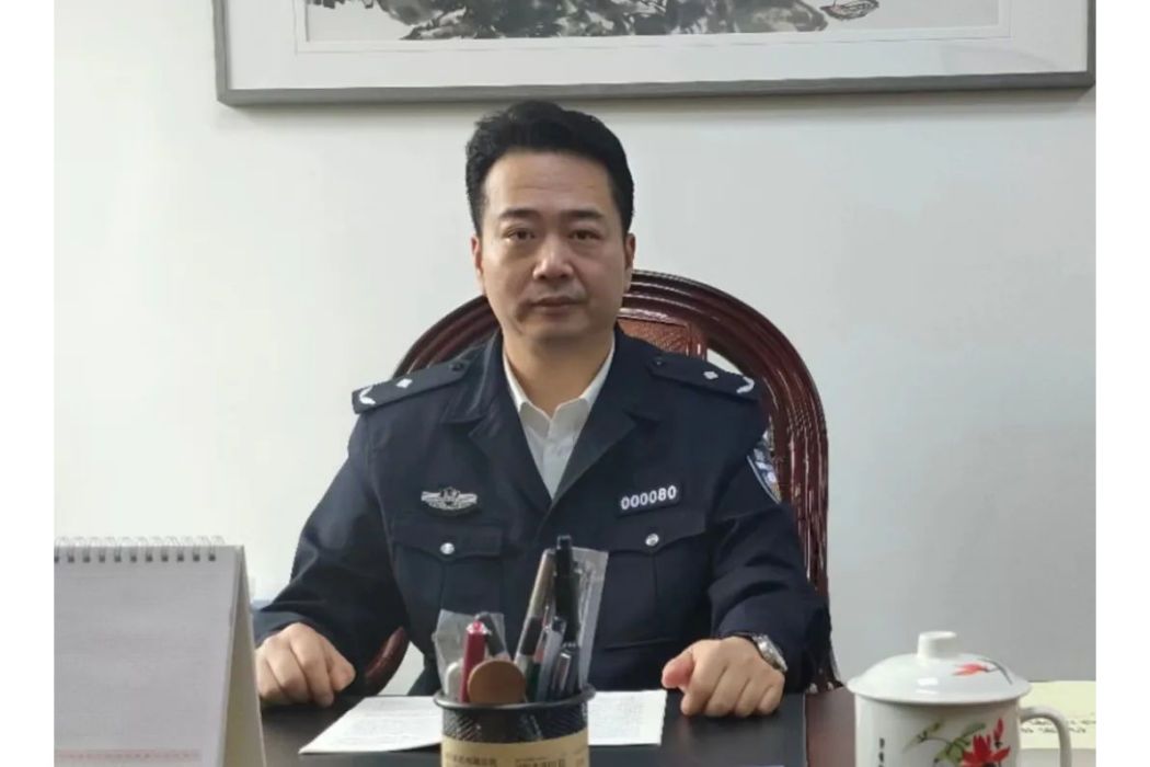丁銘(上海市公安局信訪處處長) 丁銘(上海市公安局信訪處處長)