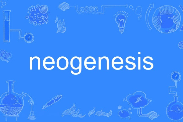 neogenesis neogenesis