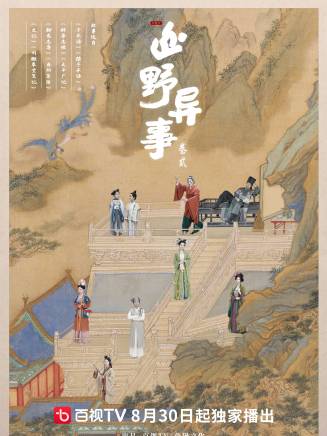趙晨旭