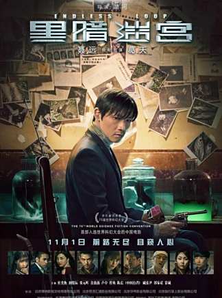 欒元暉 欒元暉