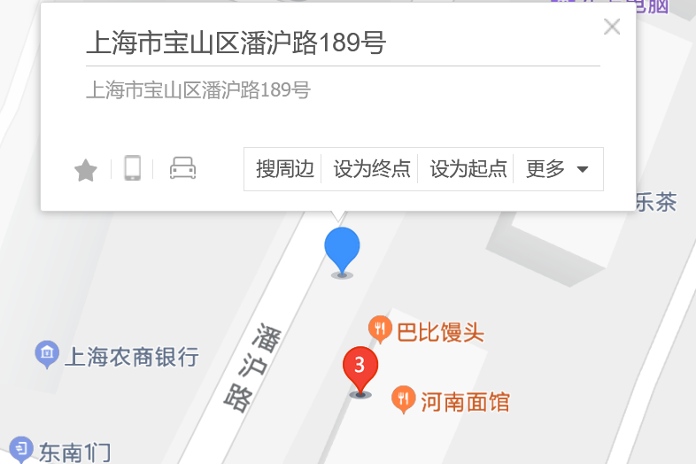 潘滬路189號 潘滬路189號