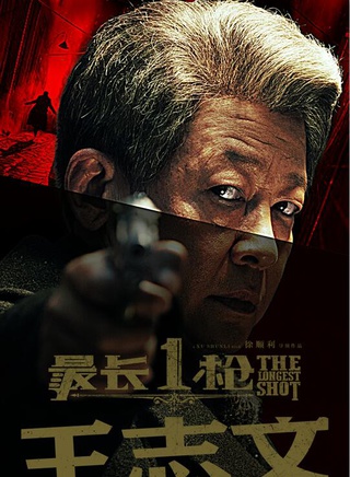 白澍 白澍