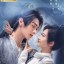 樂遊原(2023年許凱、景甜主演的電視劇) 樂遊原(2023年許凱、景甜主演的電視劇)