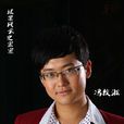 張楚(微電影《謎案風雲之密室》人物) 張楚(微電影《謎案風雲之密室》人物)