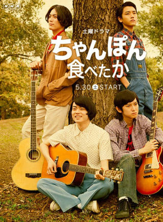 本鄉奏多(本郷奏多) 本鄉奏多(本郷奏多)