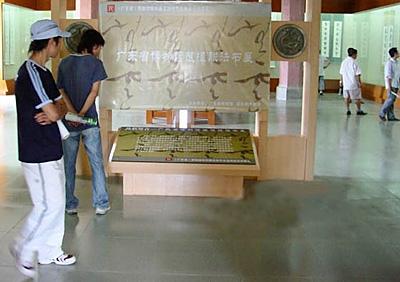 湛江市博物館