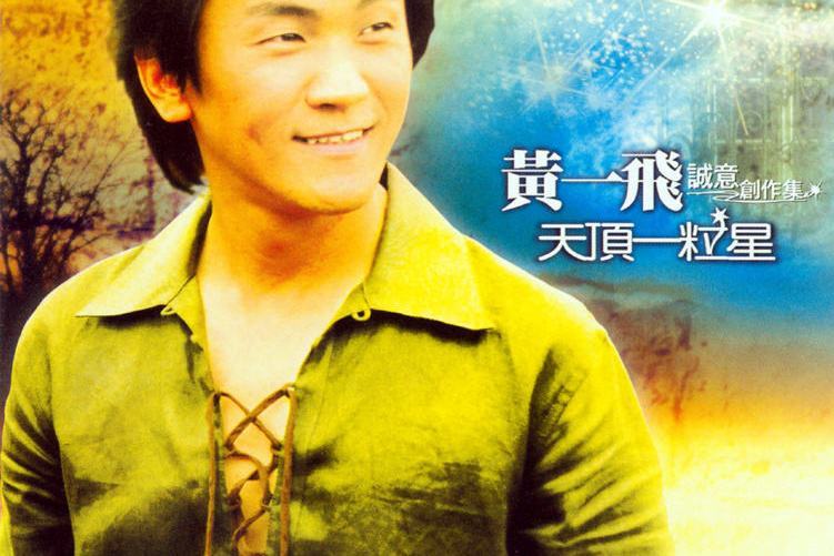 大頭水 大頭水