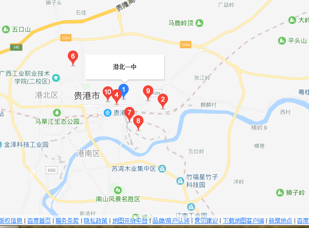 北港一中 北港一中
