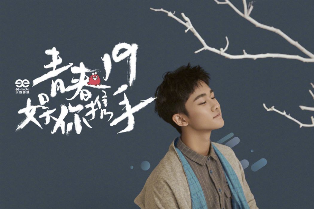 馬嘉銘 馬嘉銘