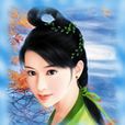 曉叄 曉叄