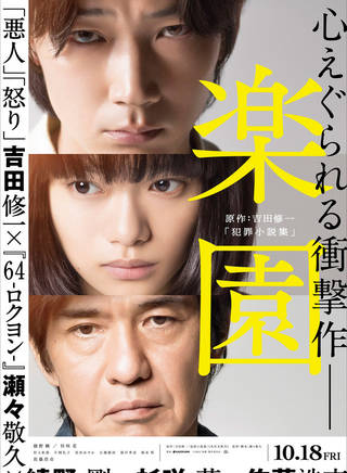 石橋靜河 石橋靜河