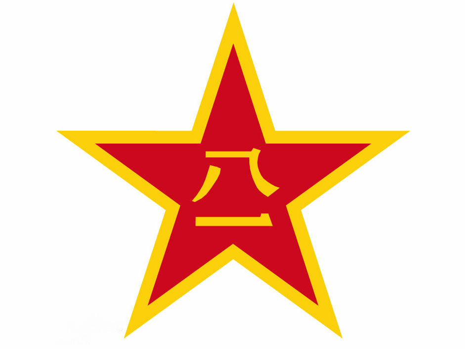 中國人民解放軍第7兵團