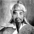 陳經邦 陳經邦
