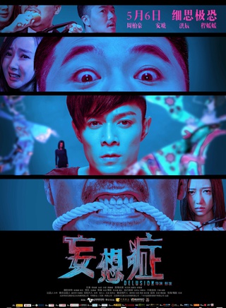 洪辰 洪辰