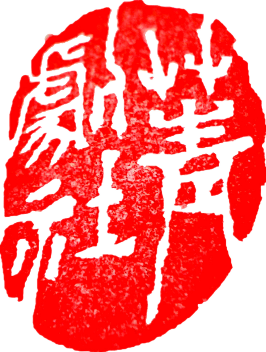 菁菁劇社 菁菁劇社
