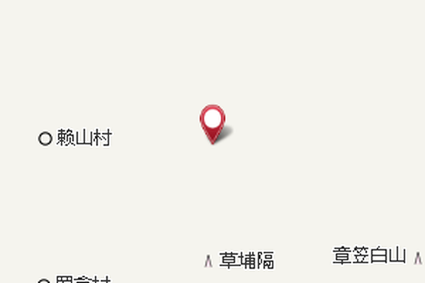 羅畬坑 羅畬坑