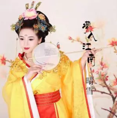 夢入江南 夢入江南