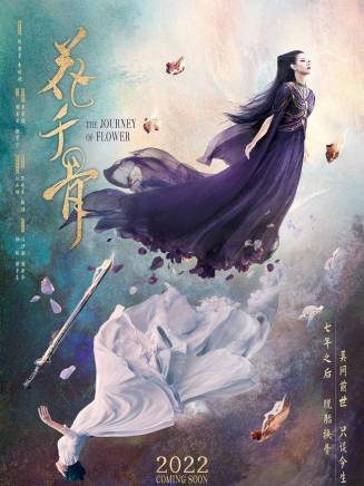 謝子晨