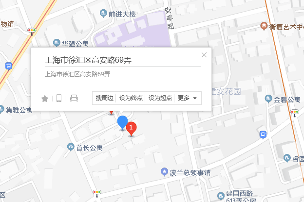 高安路69弄 高安路69弄