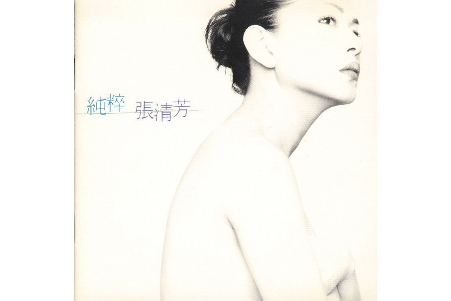 管你是誰 管你是誰