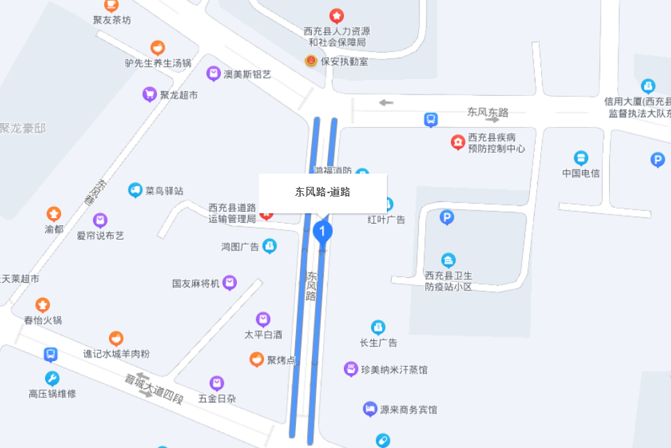東風路(中國四川省南充市西充縣境內道路) 東風路(中國四川省南充市西充縣境內道路)