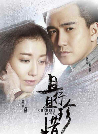 王妍之