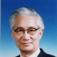 屠善澄 屠善澄