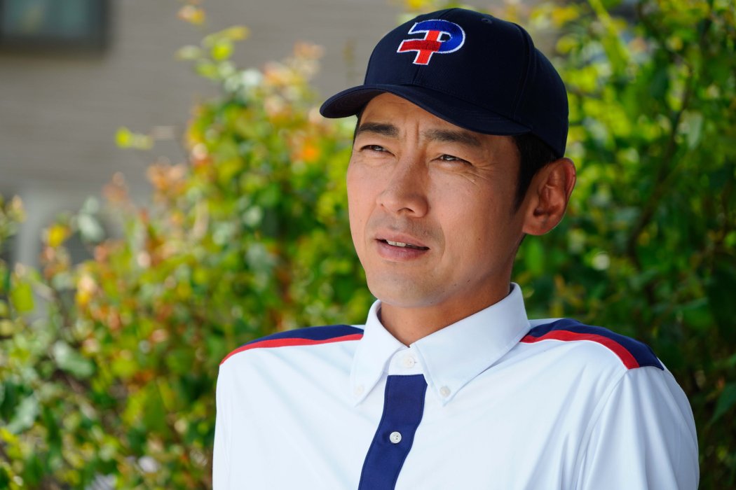 水野真 水野真