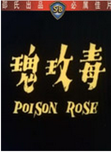 侯天來