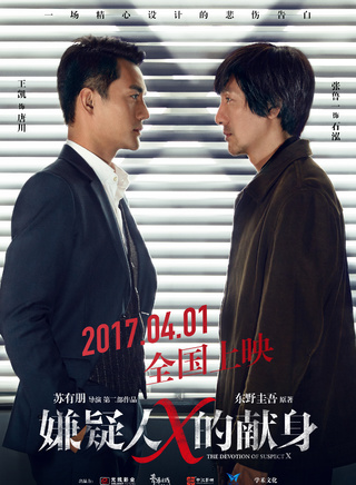 鄧恩熙 鄧恩熙