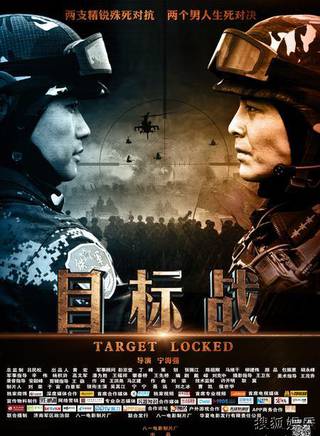 劉克中(2017年《找好男人嫁了吧》編劇)