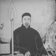 哈銳 哈銳