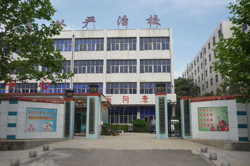 鄭州市黃淮職業技術學校