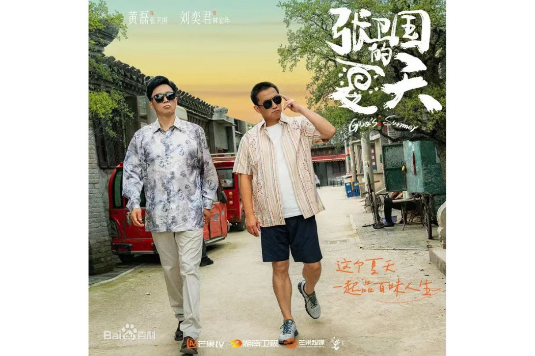 無妨(金玟岐演唱的歌曲) 無妨(金玟岐演唱的歌曲)