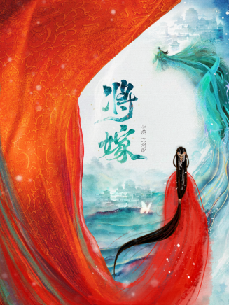 胡凱莉(中國內地女演員) 胡凱莉(中國內地女演員)