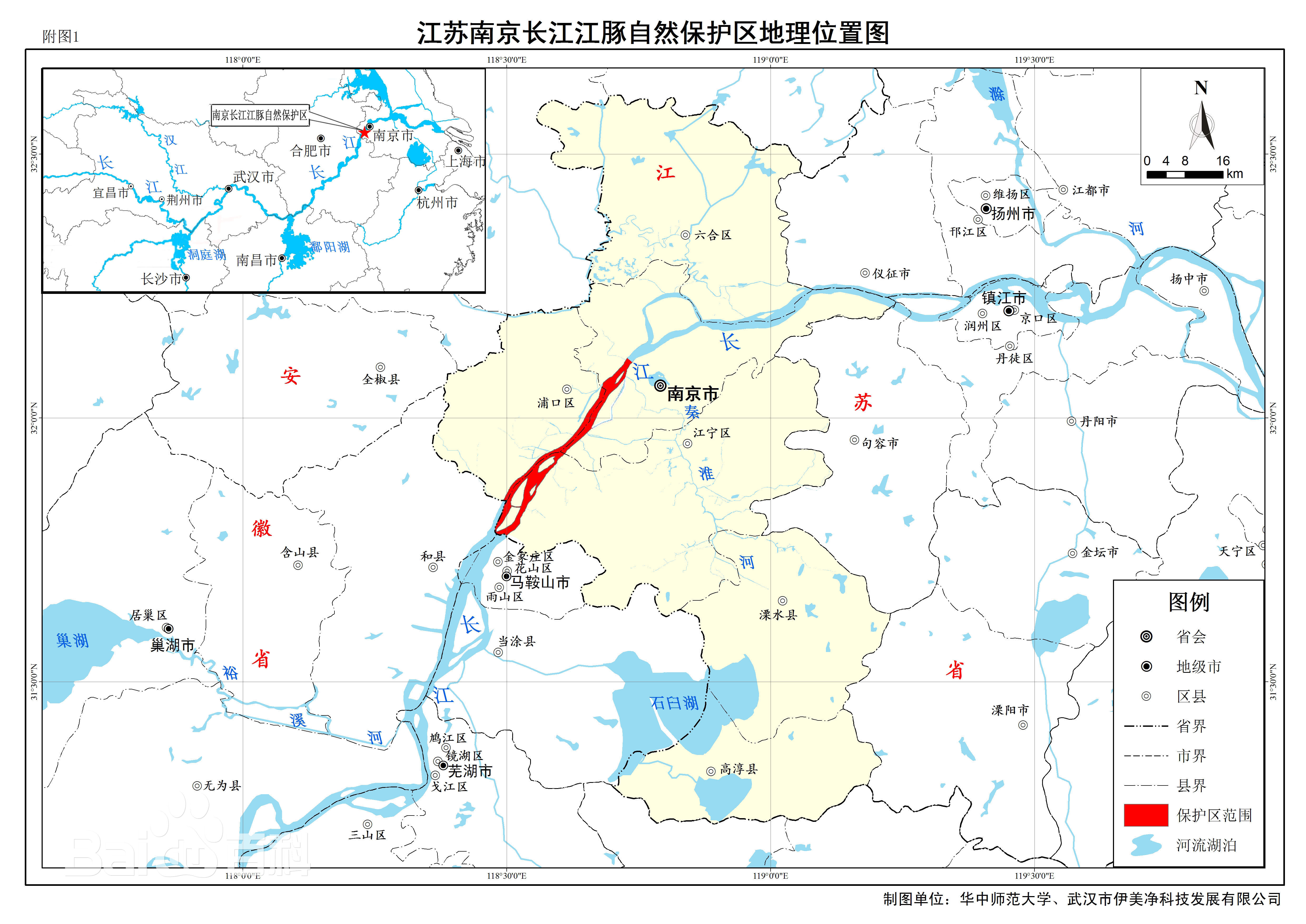 南京長江江豚省級自然保護區範圍