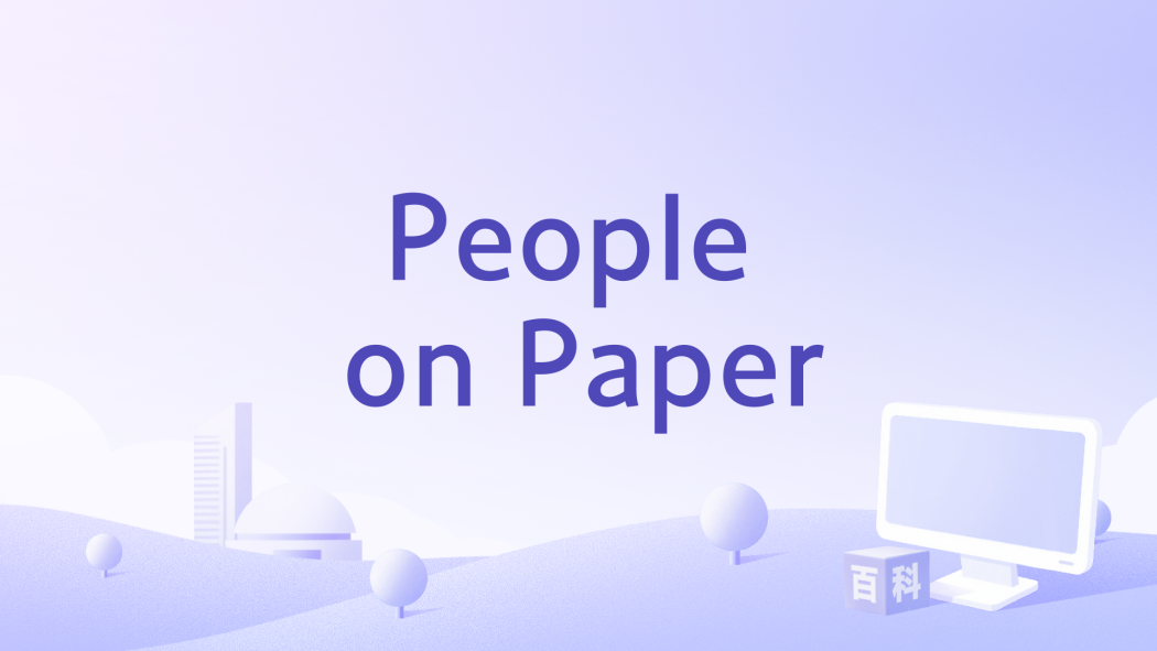 People on Paper People on Paper