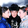 宮鎖連城(宮鎖迷途) 宮鎖連城(宮鎖迷途)
