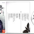 夫妻臉(歌曲夫妻臉) 夫妻臉(歌曲夫妻臉)