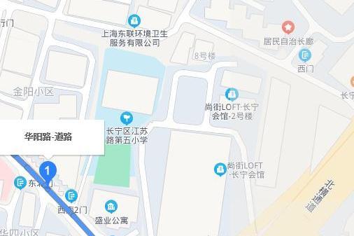 華陽路(上海市華陽路) 華陽路(上海市華陽路)
