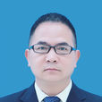 黃家忠(貴州省六盤水市人民政府副市長、黨組成員) 黃家忠(貴州省六盤水市人民政府副市長、黨組成員)